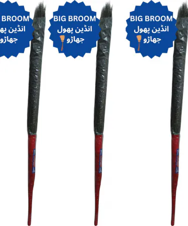 Indian Phool Jharu premium natural grass broom with strong grip handle, ideal for dust and hair cleaning in Pakistan