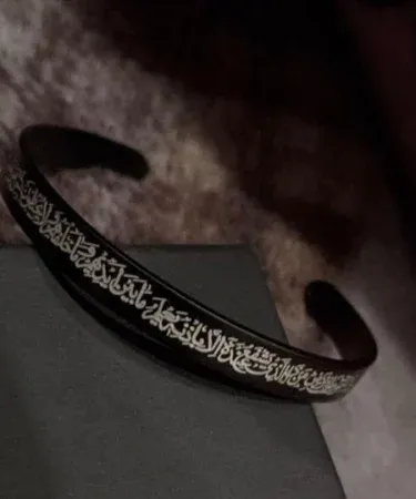 Black Ayat ul Kursi Bracelet for spiritual protection and style, showcasing the intricately inscribed Quranic verse, available with Khareedo's 'Check on Delivery' service.
