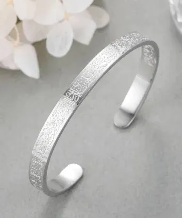 Silver Ayat ul Kursi Bracelet for spiritual protection and elegant style, featuring intricate Arabic calligraphy, worn on a wrist.