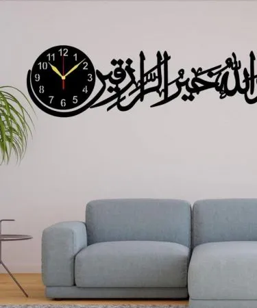 Elegant Islamic Wooden Wall Clock with 'Wallahu Khair-ur-Raziqeen' Quranic Calligraphy, featuring a modern, unique design. High-quality wooden frame and clear Arabic scripture, perfect for spiritual home decor and Islamic gifting.