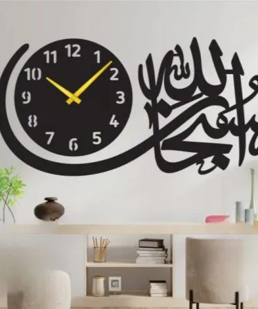 Elegant Subhan Allah Wall Clock featuring intricate golden Islamic calligraphy, a durable and spiritual Muslim home decor piece perfect for living rooms, bedrooms, or prayer areas.