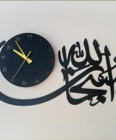 Elegant Subhan Allah Wall Clock featuring intricate golden Islamic calligraphy, a durable and spiritual Muslim home decor piece perfect for living rooms, bedrooms, or prayer areas.