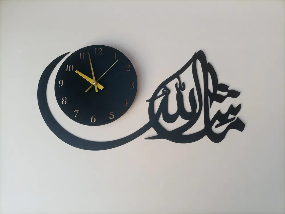Islamic Wall Clock | Islamic Masha Allah Clock | Masha Allah ...