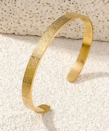 Ayat ul Kursi Golden Bracelet for spiritual protection and elegant style, featuring intricate Islamic calligraphy, available at Khareedo.pk with Check on Delivery.