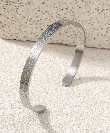Silver Ayat ul Kursi Bracelet for spiritual protection and elegant style, featuring intricate Arabic calligraphy, worn on a wrist.