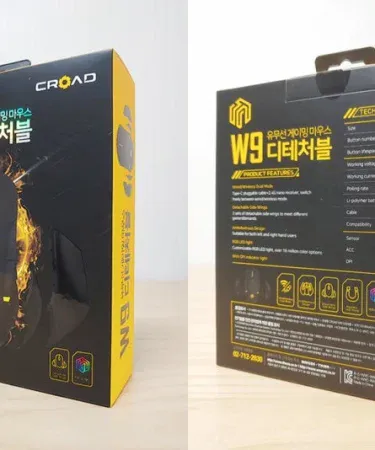 W9 2-in-1 Gaming Mouse – dual‑mode wired and wireless ergonomic gaming mouse with RGB lighting, high‑DPI sensor, and customizable buttons