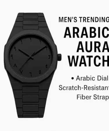 Arabic Aura™ Men’s Chain Watch – black carbon fiber case with chain strap and Eastern Arabic numerals