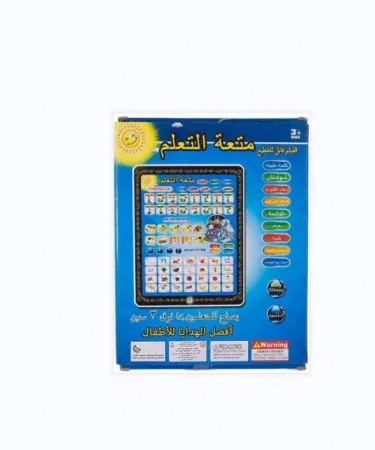 Islamic Educational Tablet for kids teaching Arabic letters, English spelling, and multiple prayers