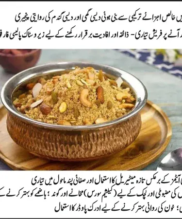 Homemade Panjeri with desi ghee, dry fruits, phool makhana, gondh, cardamom and ginger powder – nutritious winter snack