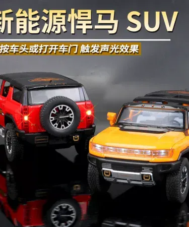 1:24 scale die‑cast GMC Hummer EV SUV model with opening doors, LED lights and sound, metal alloy body, imagecaption=Realistic 1:24 GMC Hummer EV die‑cast model – perfect gift for kids and collectors,