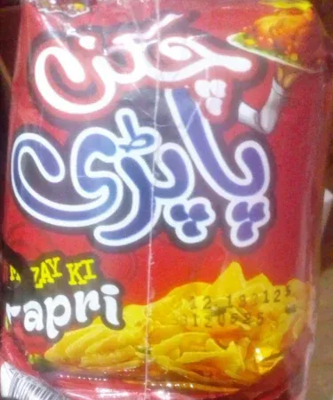 Chicken papri 12 pcs pack – 110 g fresh snack from Pakistan, delivered by Khareedo | Kharedo