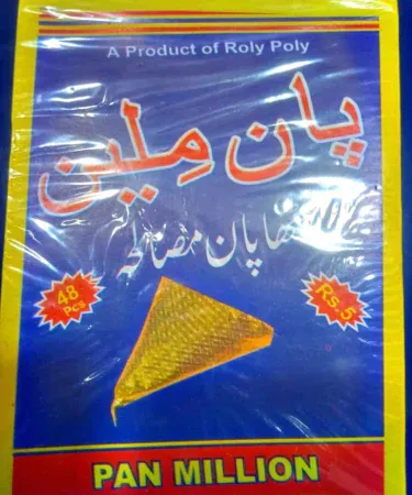 Pan Millan Sweet Suppari Masala box pack – 110 g premium spice mix, perfect for desserts and traditional sweets.