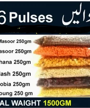 Pulses Deal 6 packs 250g export quality packaging, imagecaption=Premium export‑quality pulses pack (6 × 250 g) available on Khareedo | Kharedo,