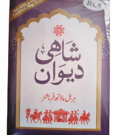 Shai Diwan Sweet Suppari Box Pack 110g premium Pakistani sweets, imagecaption=Shai Diwan Sweet Suppari Box Pack – perfect for gifting and celebrations.