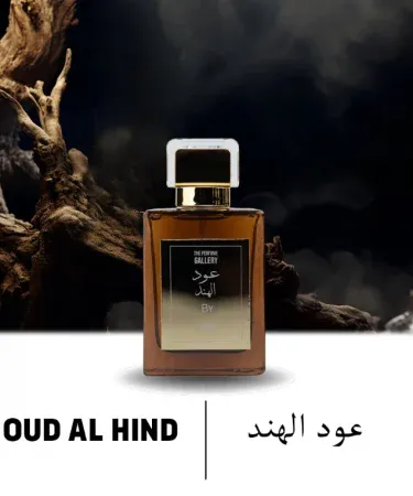 Oud Al Hind 50ml Eau De Parfum bottle – Sweet Amber Woody fragrance, imagecaption=Oud Al Hind 50ml Eau De Parfum – Sweet Amber Woody Perfume.