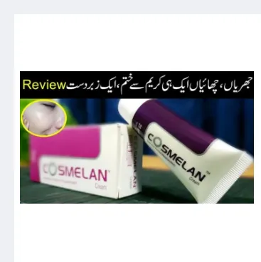 Cosmelan Skin Brightening Cream Alpha Arbutin – premium brightening cream for hyperpigmentation, imagecaption=Cosmelan Skin Brightening Cream Alpha Arbutin product image,