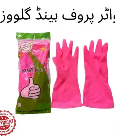 Majic Reusable Silicone Gloves – waterproof, reusable silicone cleaning gloves – universal unisex size, imagecaption=Majic Reusable Silicone Gloves for kitchen, laundry, gardening and home use – available on Khareedo & Kharedo,