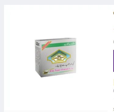 Current Beauty Cream (Standard) – 0.1 L moisturizing skin care cream, suitable for all skin types, displayed in its original packaging.