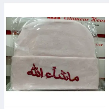 ZERI AND MERY high quality newborn baby cap hat 0-6 month boy, soft cotton, pastel colors, perfect for newborns in Pakistan