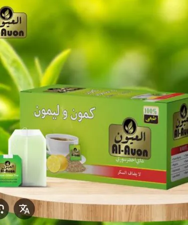 Al.Auon Tea premium loose leaf and tea bags displayed in a traditional Pakistani kitchen setting, imagecaption=Enjoy the authentic taste of Al.Auon Tea – now available with Check on Delivery on Khareedo & Kharedo.