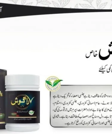 Ragosh Majoon 250 g pack – premium Pakistani flour on a wooden table, imagecaption=Ragosh Majoon 250 g – fresh, high‑quality flour ready for cooking.