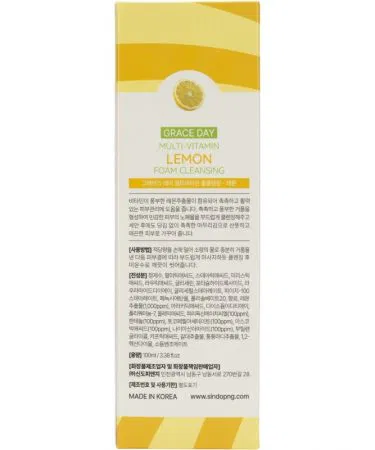 Multi‑Vitamin Lemon Foam Cleansing 100 ml bottle – refreshing lemon foam cleanser, imagecaption=Multi‑Vitamin Lemon Foam Cleansing 100 ml – vibrant lemon scent, perfect for daily skin care,