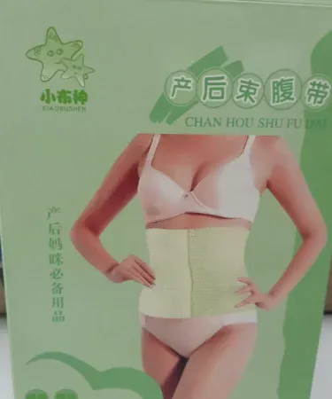 Slimming Belt Minceur waist trainer for weight loss, black adjustable waist cincher shown on a model