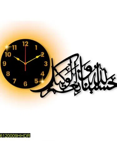 Wooden Islamic Wall Clock with Arabic calligraphy and Quranic verses – Khareedo & Kharedo