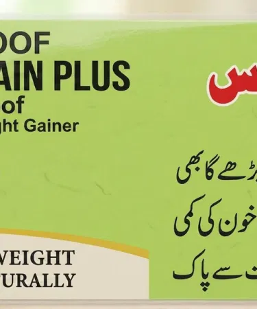 Safoof Weight Gainar weight gain supplement bottle, imagecaption=Safoof Weight Gainar – Effective weight gain solution available on Khareedo & Kharedo with Check on Delivery.