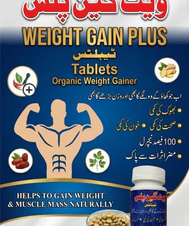 Weight Gain Plus Tablets – pure natural weight gain supplement for men, packaged securely for Check on Delivery