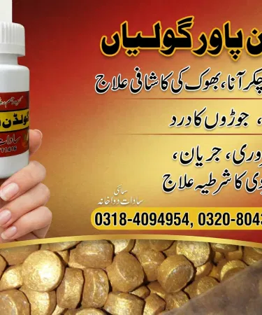 Golden Power Golyan herbal capsules – health‑boosting supplement for stomach, liver & blood formation, free home delivery Pakistan