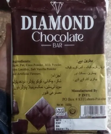 Diamond Chocolate BAR – premium milk chocolate with almond bits and caramel swirl, delivered by Khareedo | Kharedo , imagecaption=Enjoy the luxurious taste of Diamond Chocolate BAR with Khareedo | Kharedo’s Check‑on‑Delivery service across Pakistan ,