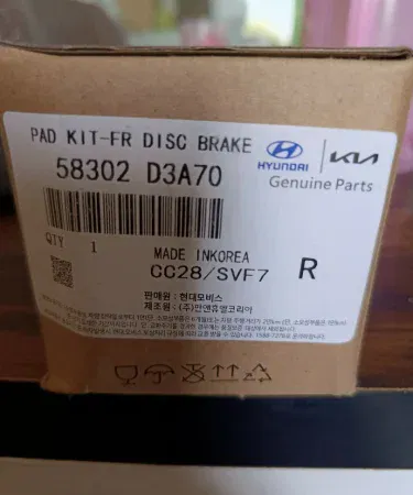 Genuine rear brake pad for Kia Hyundai Sportage Tucson – high quality brake component, imagecaption=Rear brake pad genuine fit for KIA/HYUNDAI Sportage and Tucson – available on Khareedo & Kharedo.