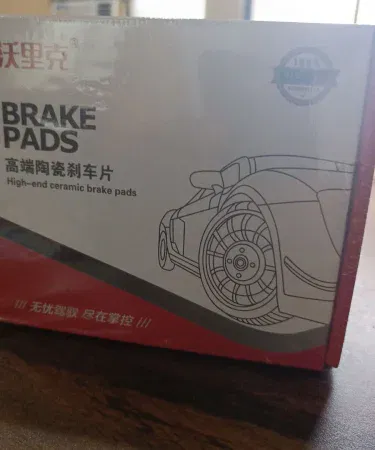 Mg HS rear disc brake pads (2020‑2023) high‑performance ceramic and semi‑metallic options, perfect fit for MG HS models