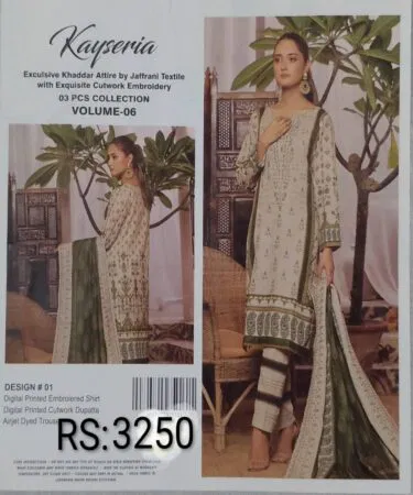 Branded 3-piece suit for women, stylish and elegant, available for sale in Pakistan.