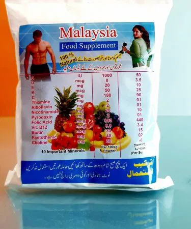 Malaysia Food Supplement Powder for weight gain in Pakistan - Original Malaysian mass gainer and mota hone wali powder available on Khareedo and Kharedo with doorstep check and delivery guarantee