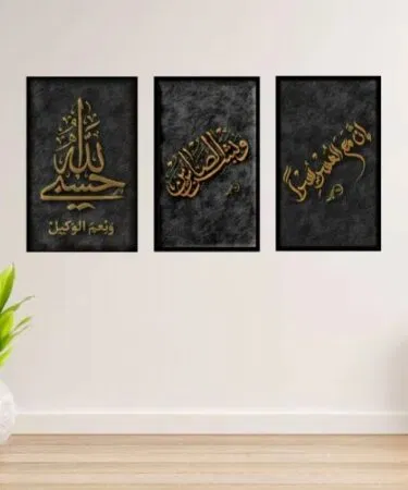 Set of 3 wooden wall art photo tile frames, 8x11 inches, MDF, sticky, modern decor, Pakistan