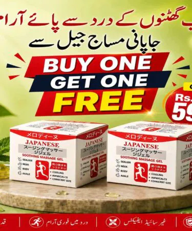 Japanese Soothing Massage Gel for Pain Relief, 100ml, Unisex, Pakistan