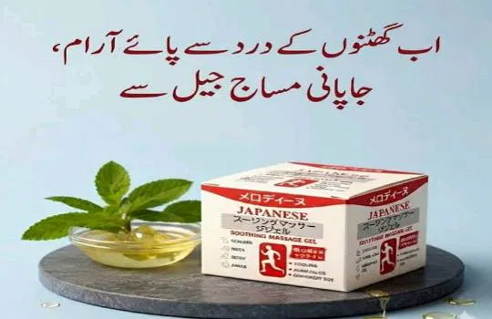 Japanese Soothing Massage Gel for Pain Relief, 100ml, Unisex, Pakistan