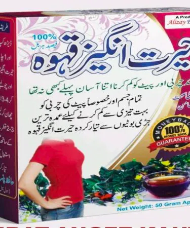Weight Loss Kahwa Green Tea 50g by Hafiz Pansar Store, a slimming herbal tea for men and women.