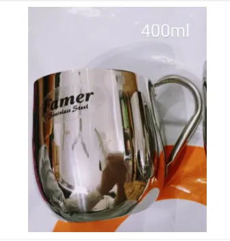Small 400ML stainless steel juice mug for sale in Pakistan