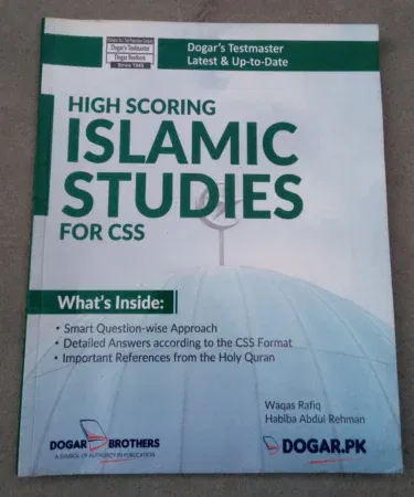 Dogar's Islamic Studies book by Waqas Rafiq and Habiba Abdul Rehman, available in Pakistan.