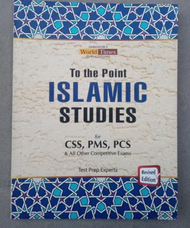 To The Point Islamic Studies book for adults, ISBN, sold on Khareedo Pakistan