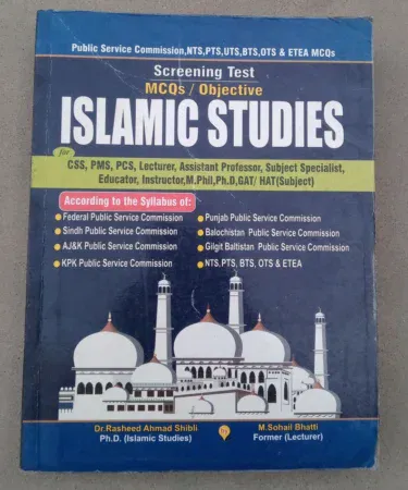 Islamic Studies MCQS book by Dr Rasheed Ahmed Shibli and Sohail Bhatti sold in Pakistan