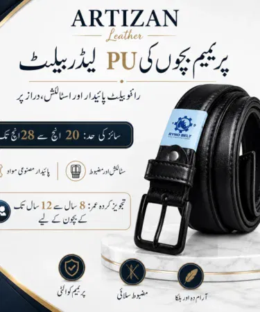 RYNO Kids PU Leather School Belt | Black Metal Buckle | Khareedo