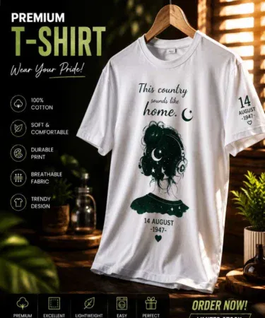 Pakistan Independence Day Cotton T-Shirt | Khareedo